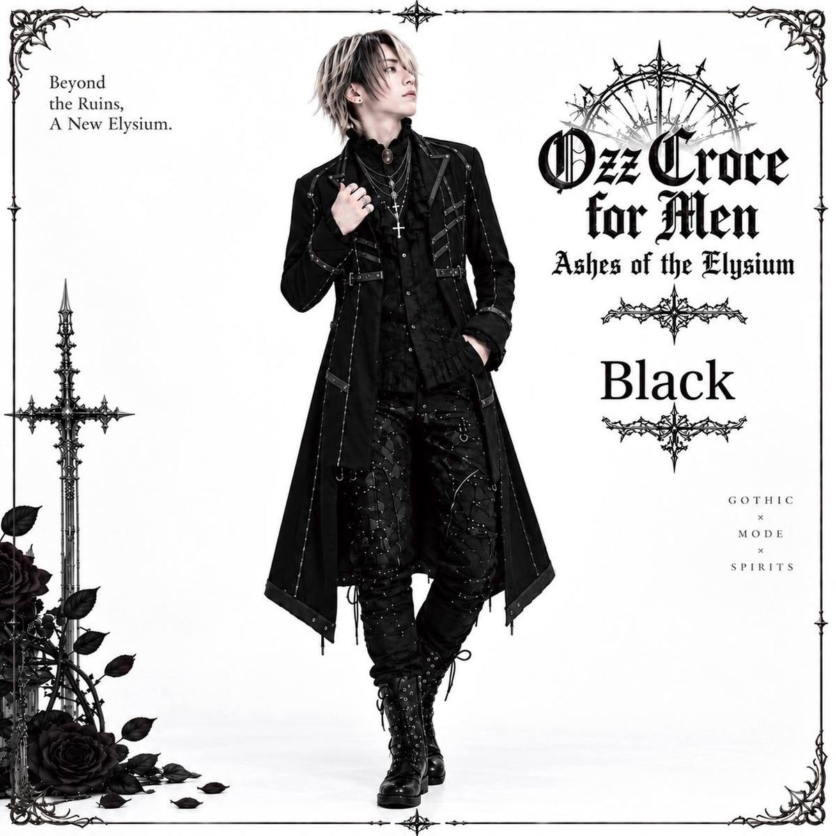 Ashes of the Elysium Cardigan