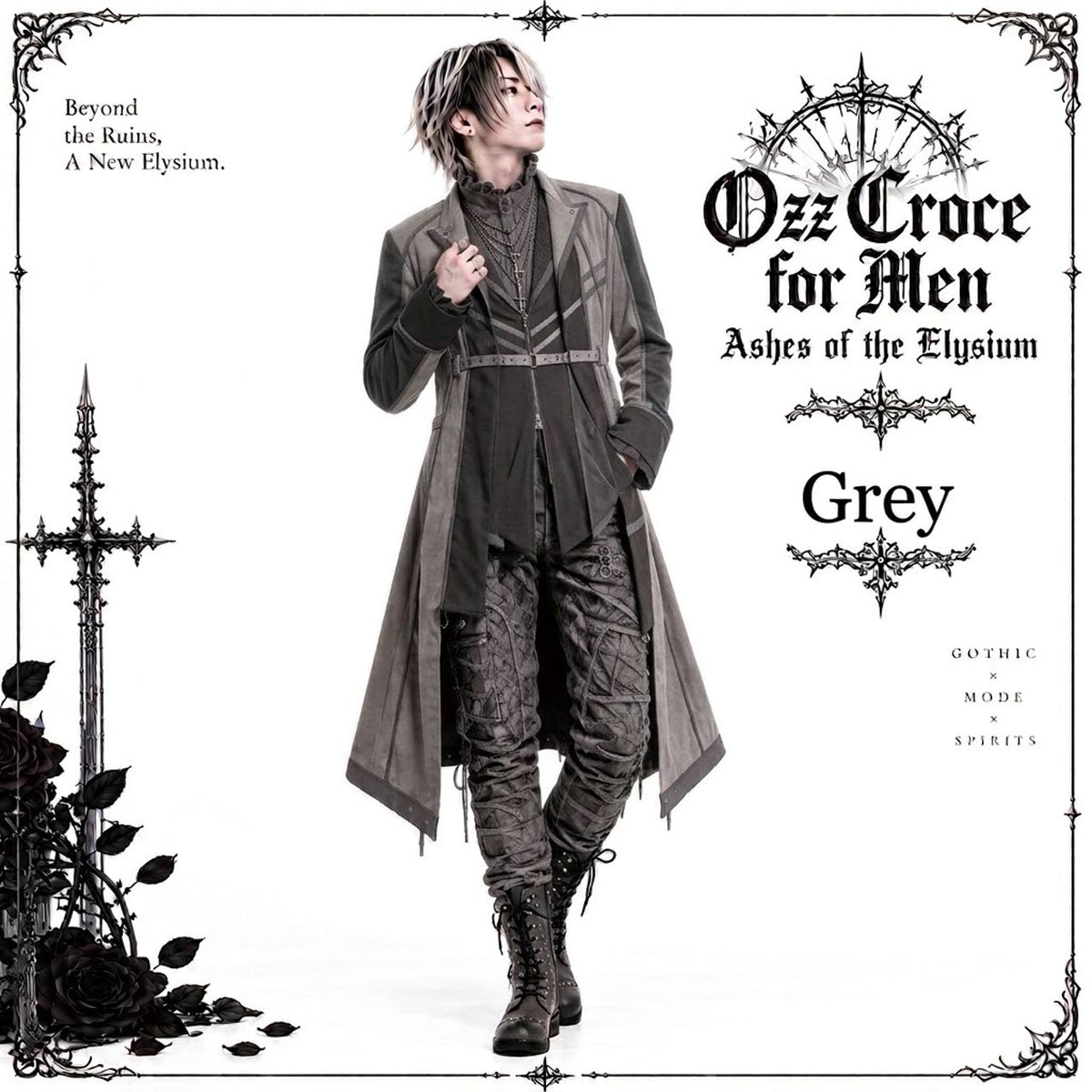 Ashes of the Elysium Cardigan