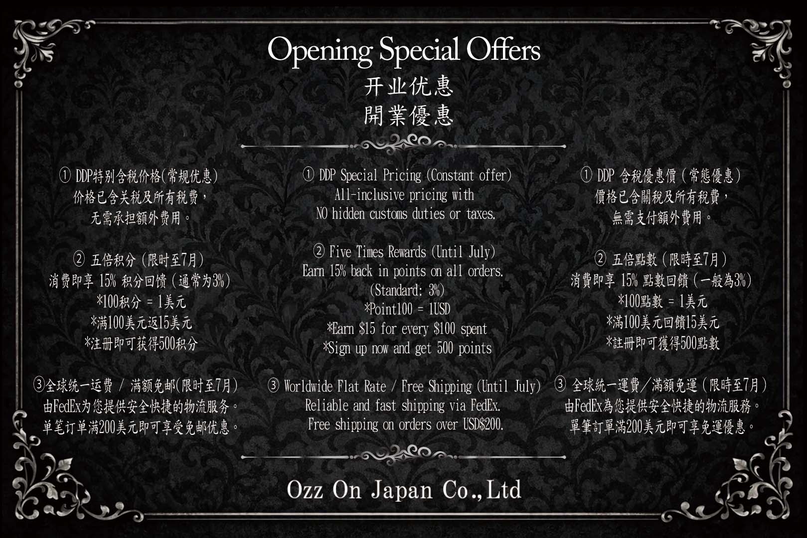 Ozz On Japan Official Global Store