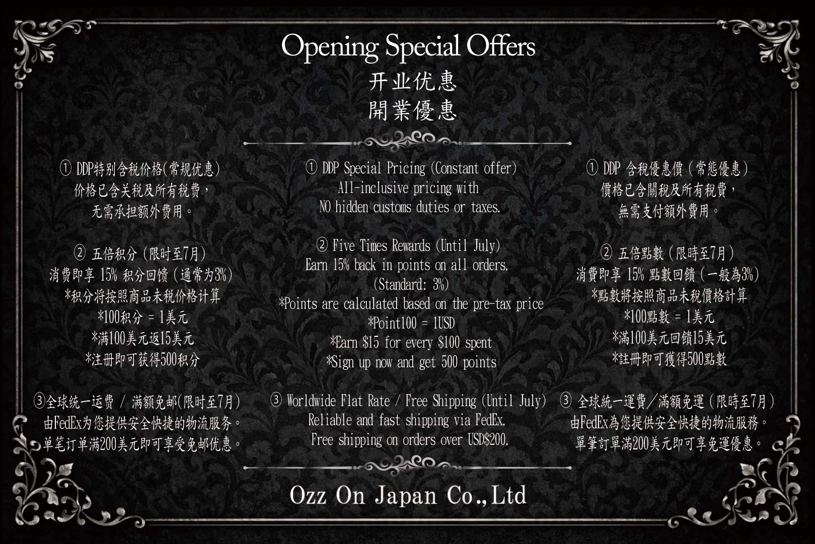 Ozz On Japan Official Global Store