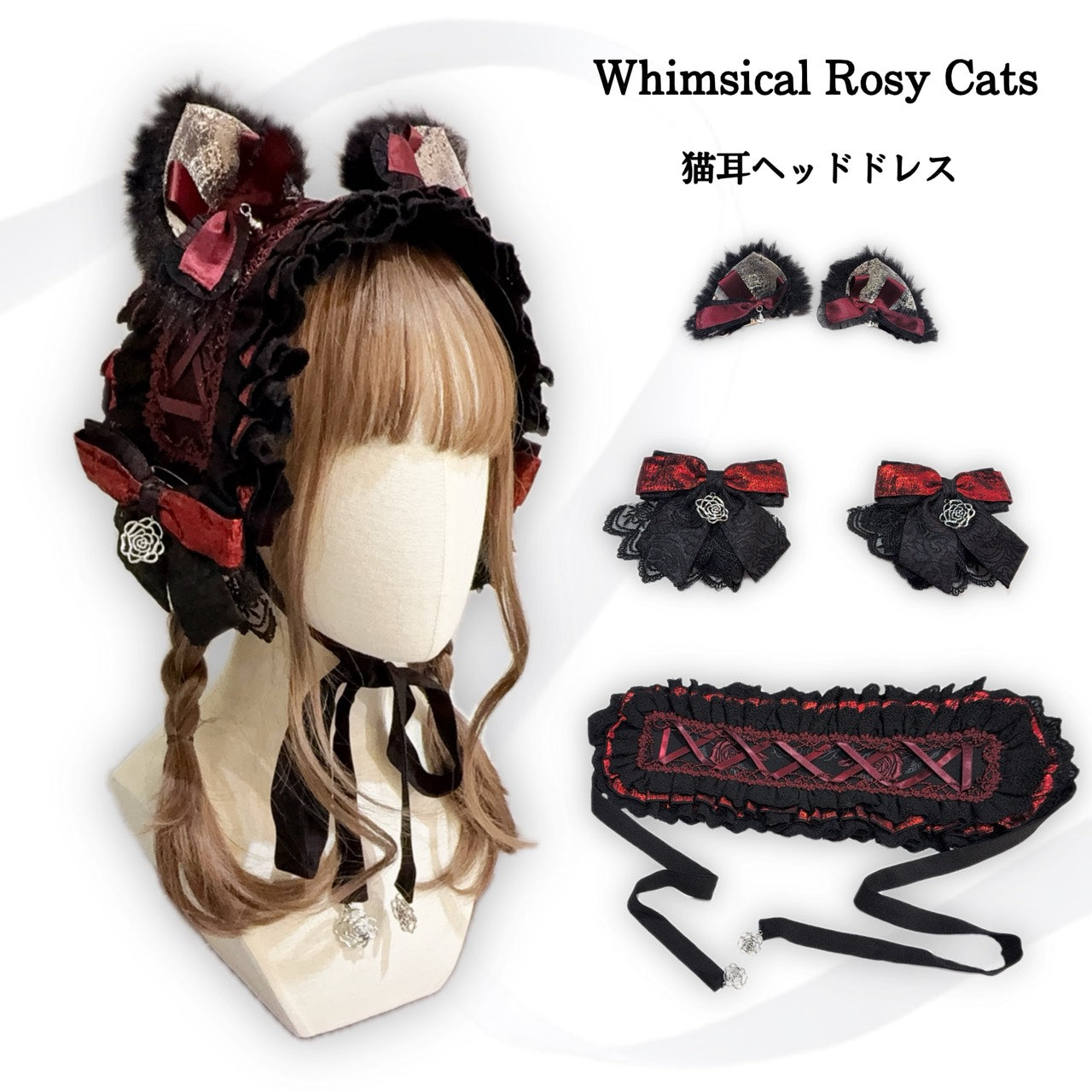 Whimsical Rosy Cats Cat-ear headdress